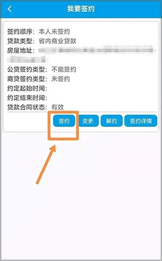 使用教程3