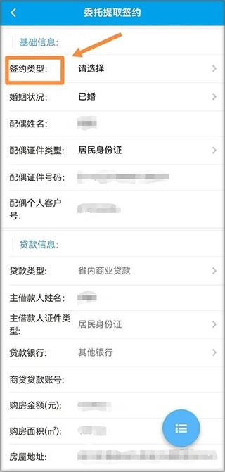 使用教程4