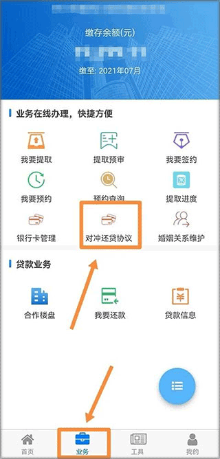 使用教程6