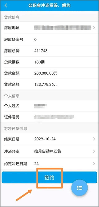 使用教程7