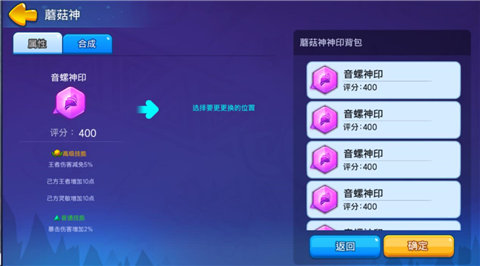 游戏攻略截图2