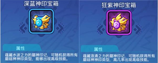 游戏攻略截图4