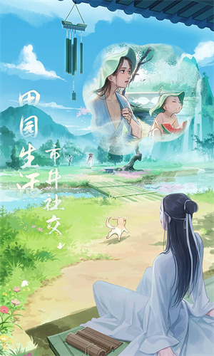 江湖悠悠最新版下载 第2张图片