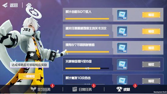 凹凸世界国际服下载初音未来版新手挖矿和卡池选择2
