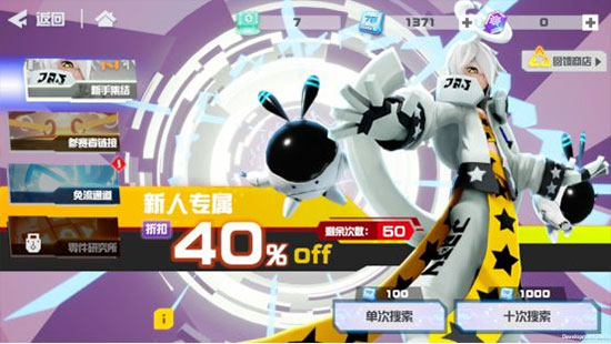 凹凸世界国际服下载初音未来版新手挖矿和卡池选择3