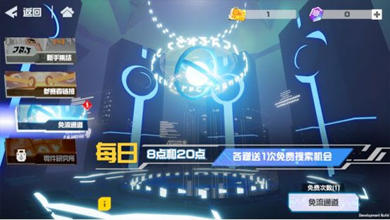 凹凸世界国际服下载初音未来版新手挖矿和卡池选择5