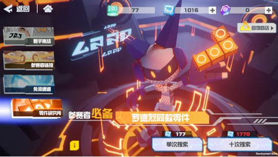 凹凸世界国际服下载初音未来版新手挖矿和卡池选择6
