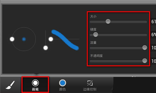 使用教程2