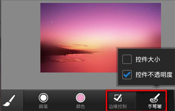 使用教程5