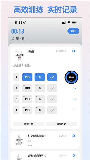 训记app安卓版下载截图1
