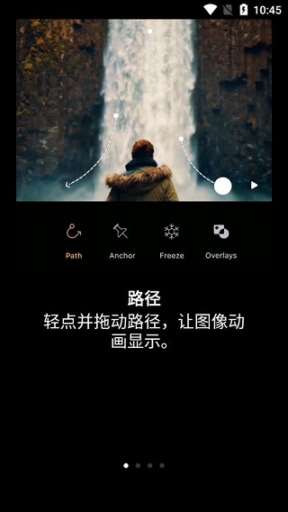 使用教程1