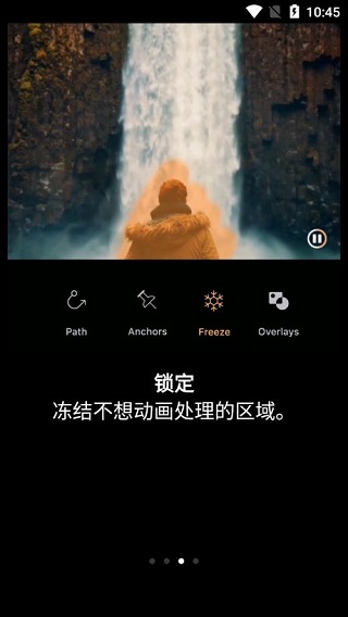 使用教程3