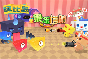 贝比岛免费版 第3张图片
