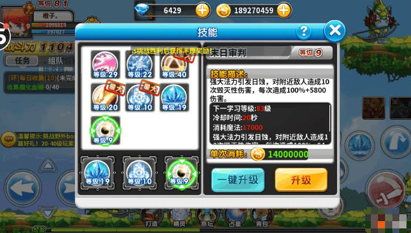 冒险王2折扣平台游戏攻略1