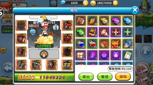 冒险王2折扣平台游戏攻略2