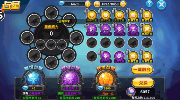 冒险王2折扣平台游戏攻略4