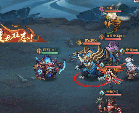 游戏攻略截图2