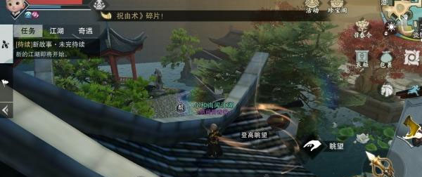 一梦江湖小米版命格怎么获取1