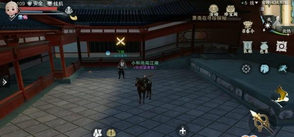 一梦江湖小米版命格怎么获取2