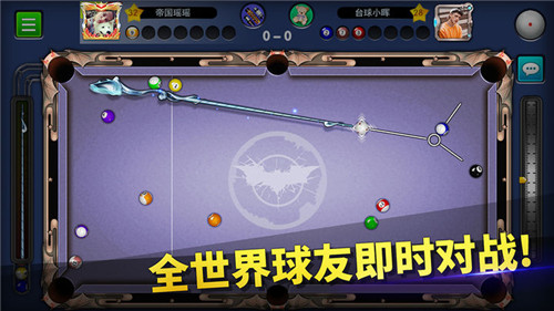 台球帝国无限红钻石金币内购版游戏介绍