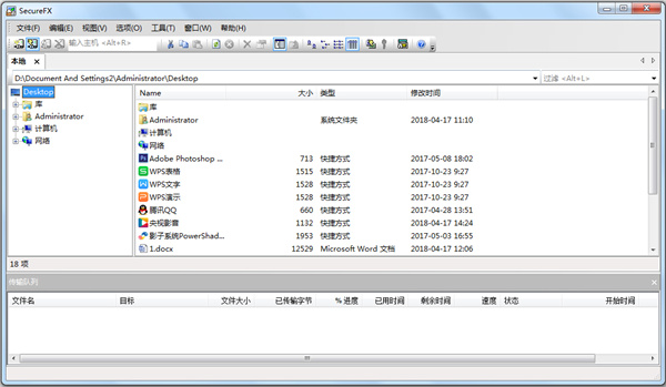 SecureCRT9.3 第2张图片
