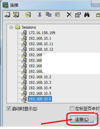 SecureCRT9.3使用方法1