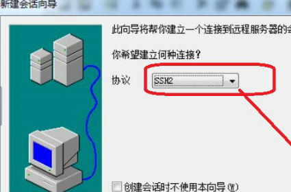 SecureCRT9.3使用方法2