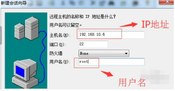 SecureCRT9.3使用方法3