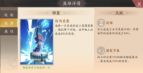 风云岛行动官方最新版阿丽攻略7