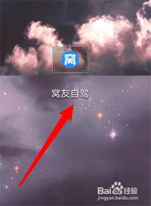 如何开启热门推荐1