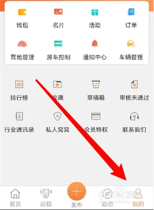 如何开启热门推荐2