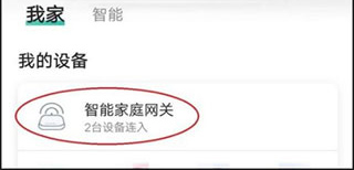 如何修改wifi密码截图2