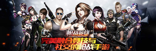 枪战英雄999999无限钻石版刀战玩法攻略1