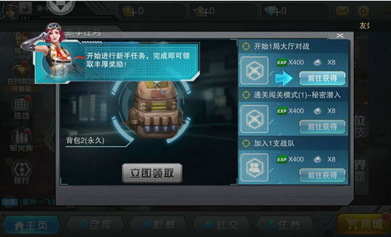 枪战英雄999999无限钻石版货币获取攻略2