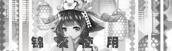 风云岛行动妖镰千暮角色攻略截图5