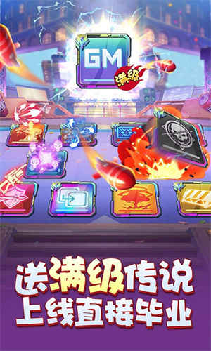 无限冲击无限元宝钻石版专属福利截图
