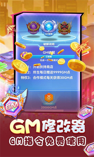 无限冲击游戏特色截图
