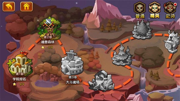 新斗罗大陆无限内购版副本系统介绍3