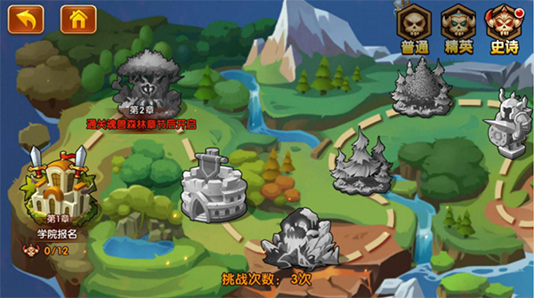 新斗罗大陆无限内购版副本系统介绍4