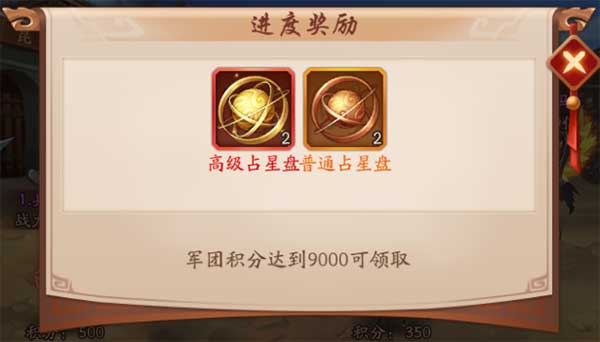 兵临城下玩法攻略截图2