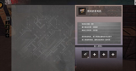 机场开卡攻略截图6