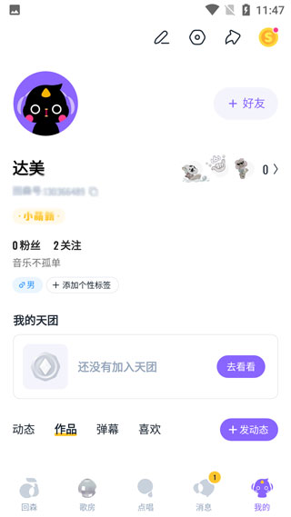 发布作品1