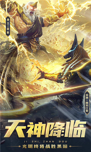 魔兽大冒险手游下载截图1