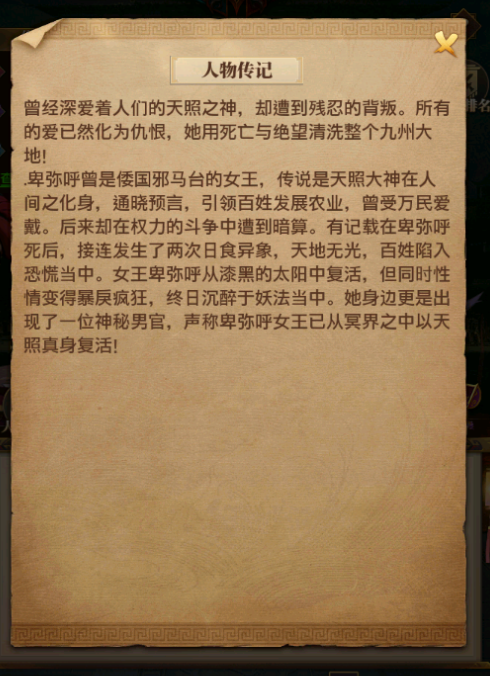 铁杆三国双城之战玩法攻略1