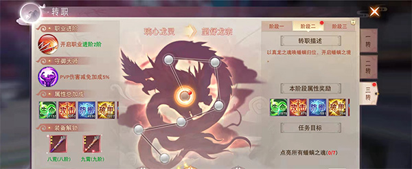 一起来修仙九游版蟠蘺之魂获取方法介绍1