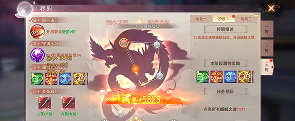 一起来修仙九游版蟠蘺之魂获取方法介绍4