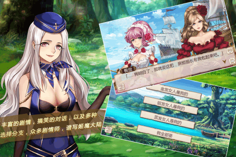 姬魔恋战纪完整版 第2张图片
