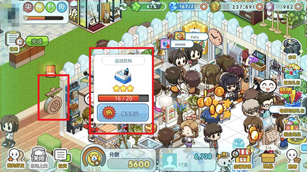我的便利店免登录无限钻石版游戏攻略4