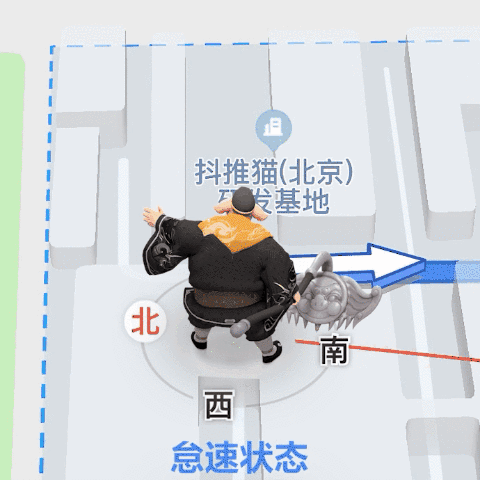 86悟空语音使用方法3