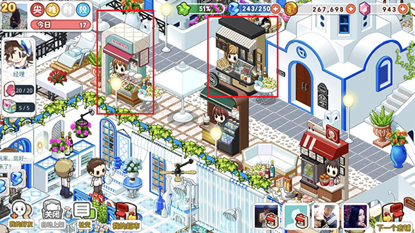 我的便利店免登录无限钻石版社交玩法2